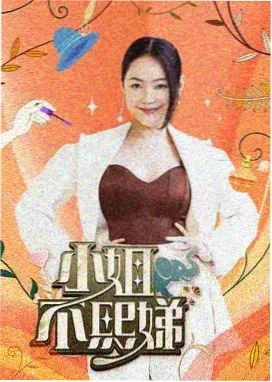 火星尘埃海报